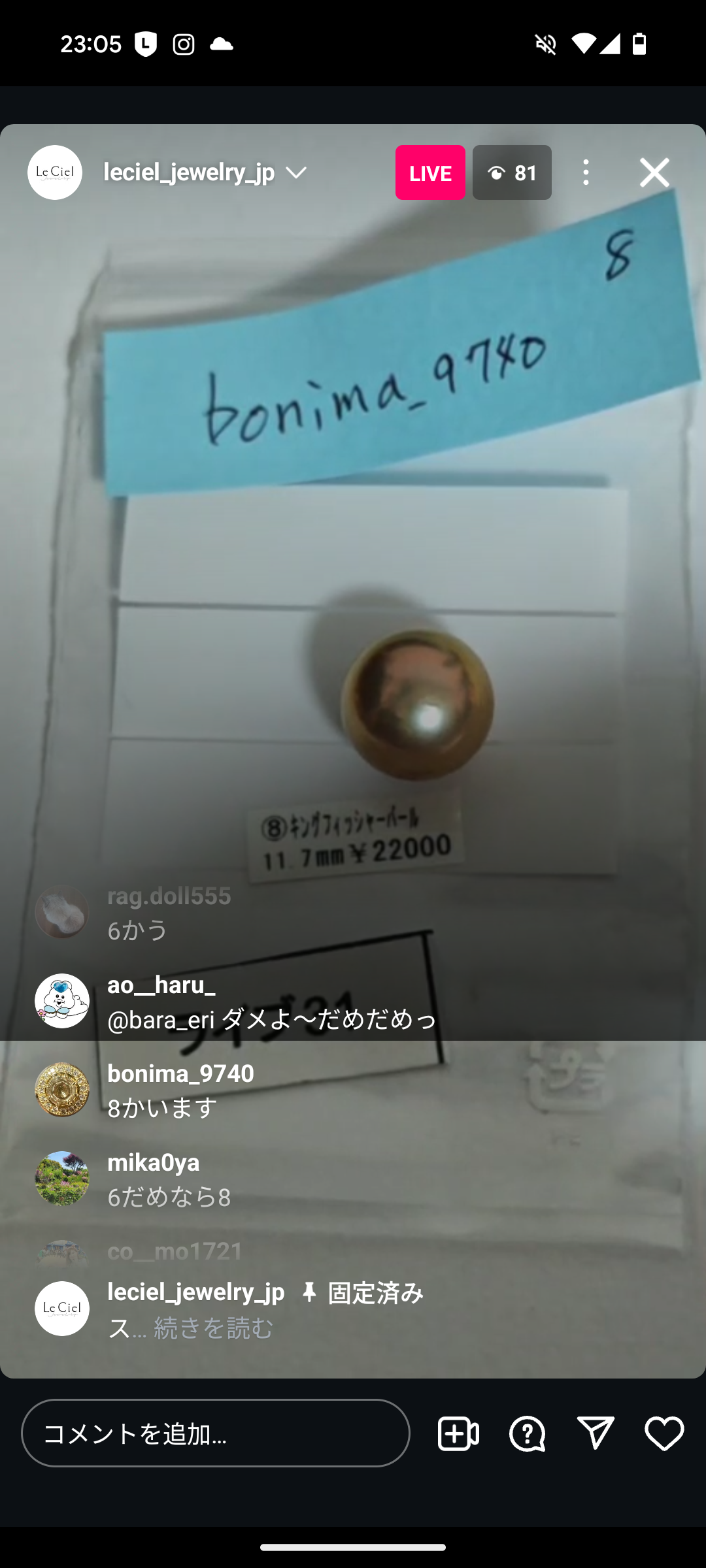 拡大