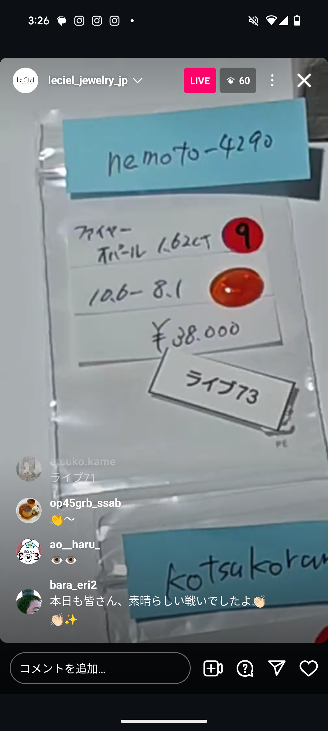 拡大