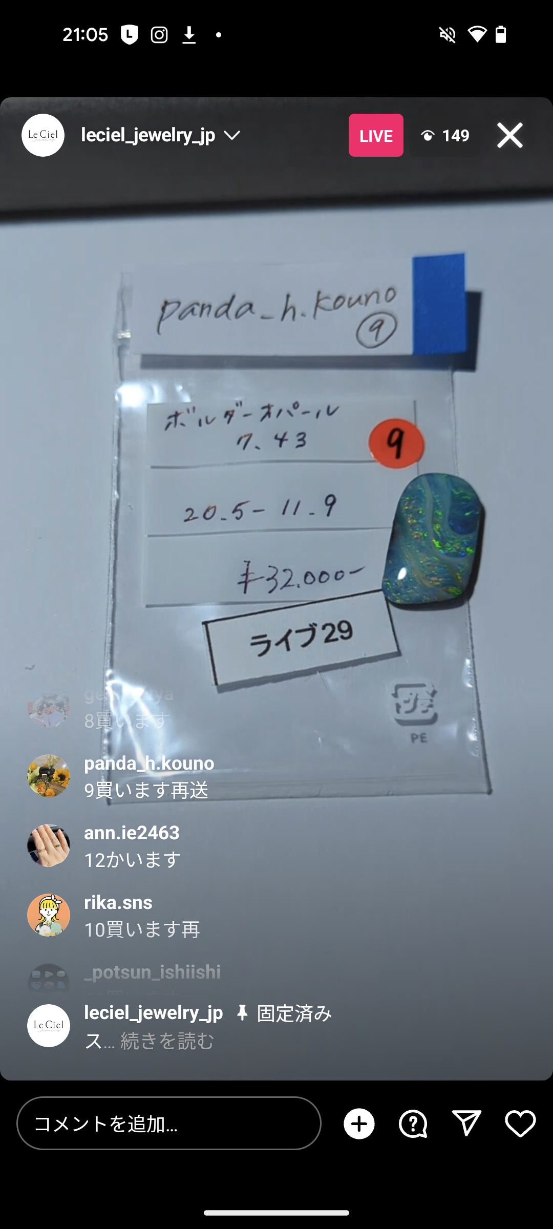 拡大
