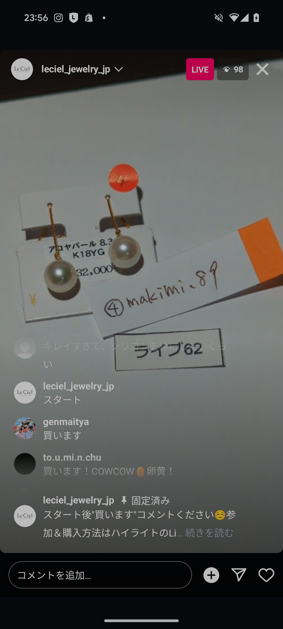 拡大