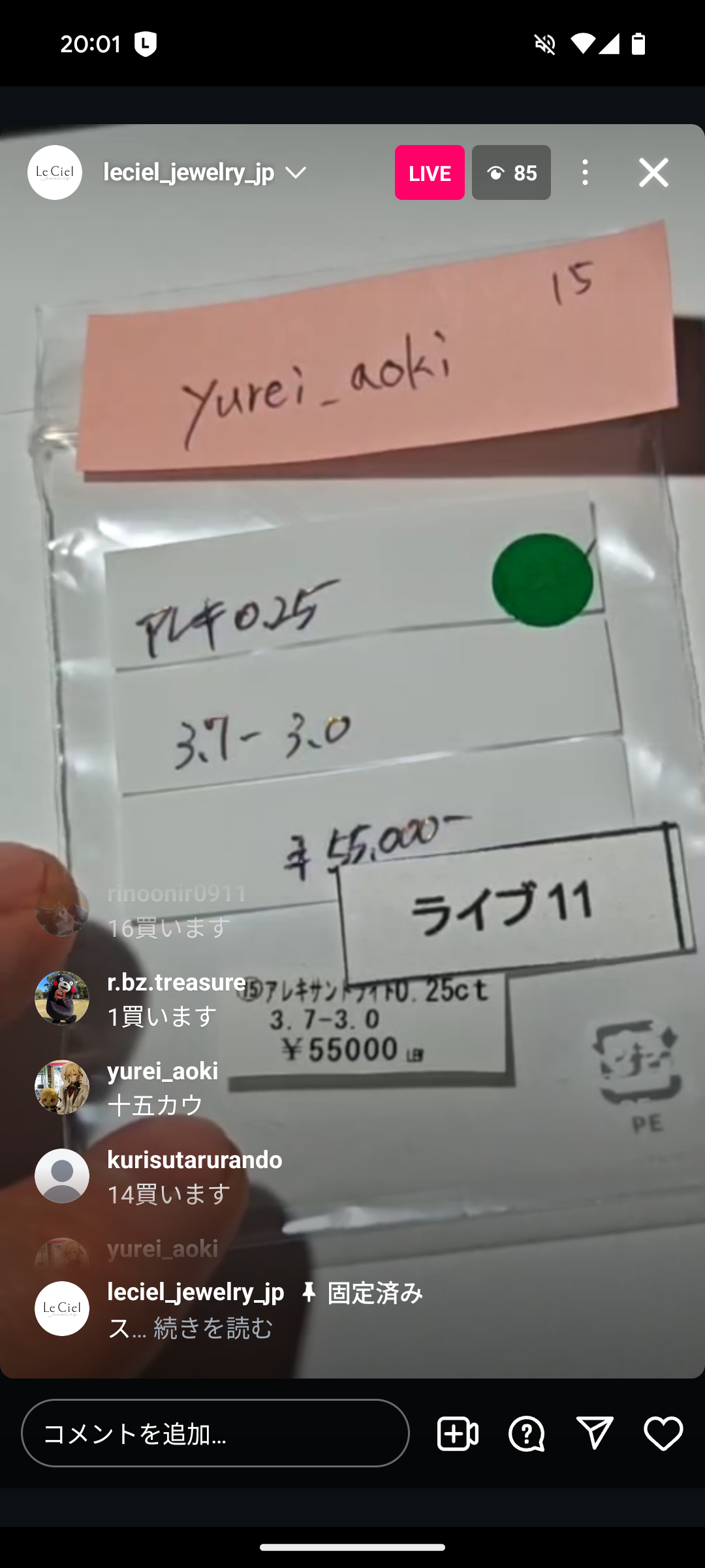 拡大