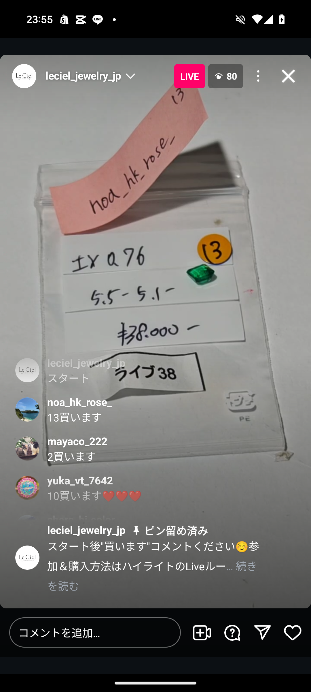 拡大