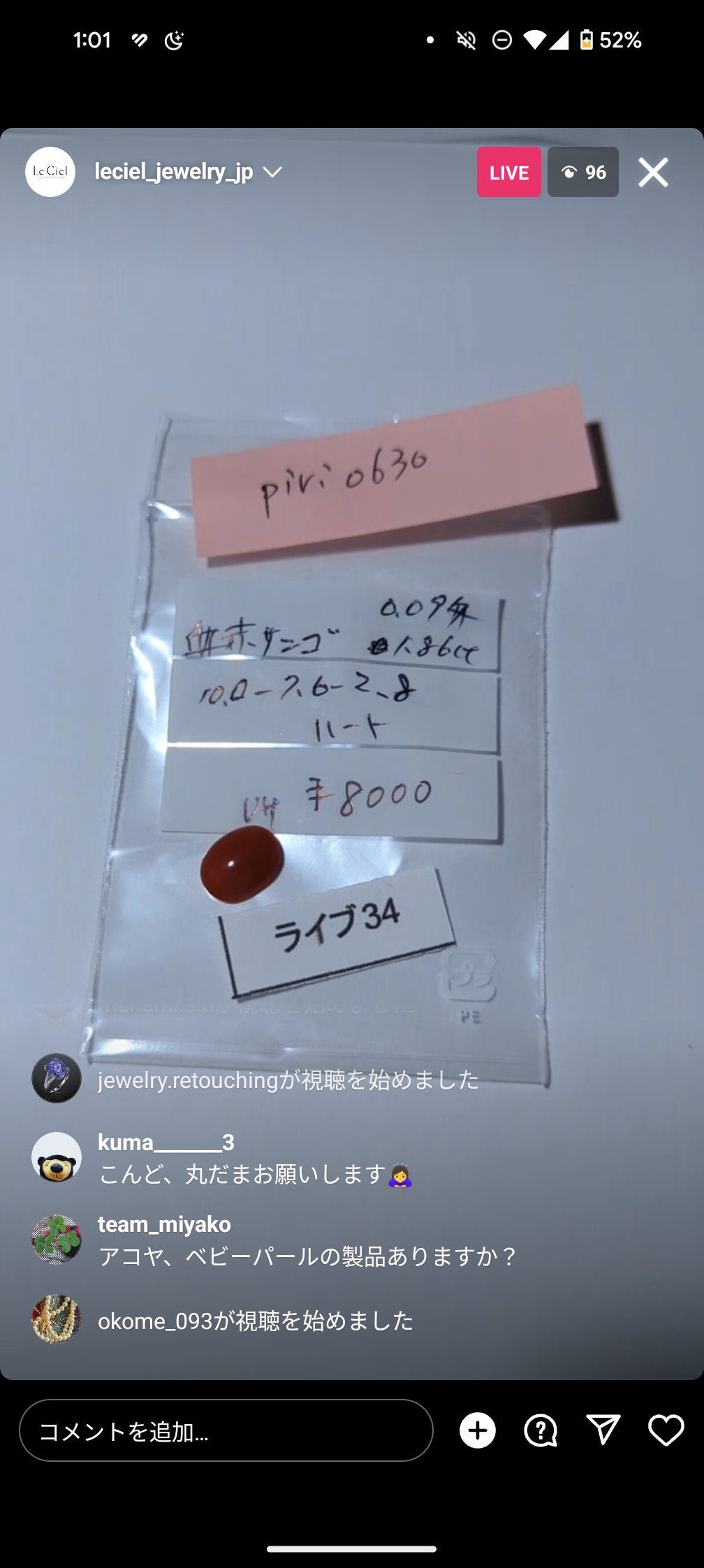 拡大