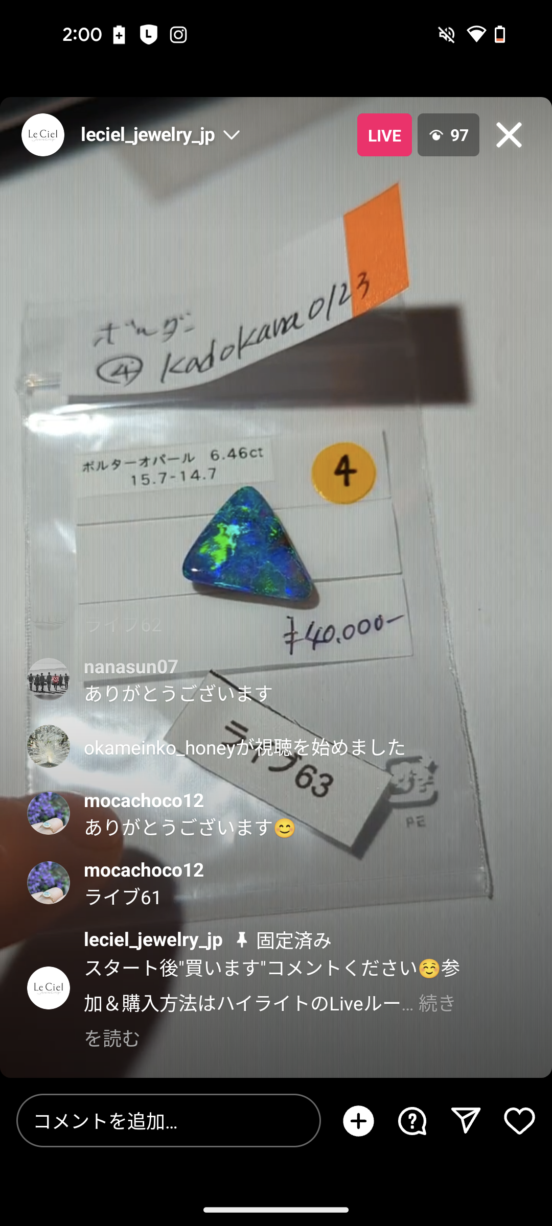 拡大