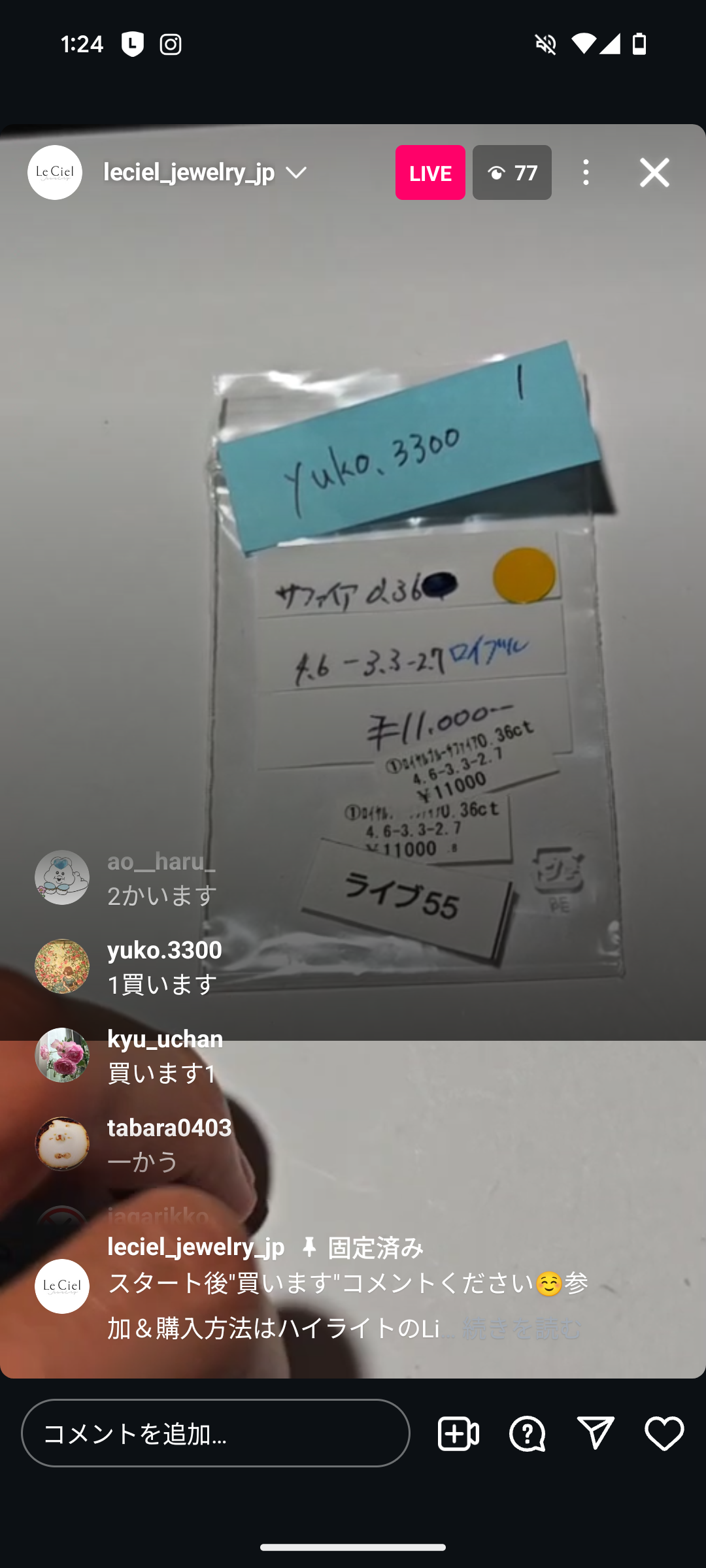 拡大