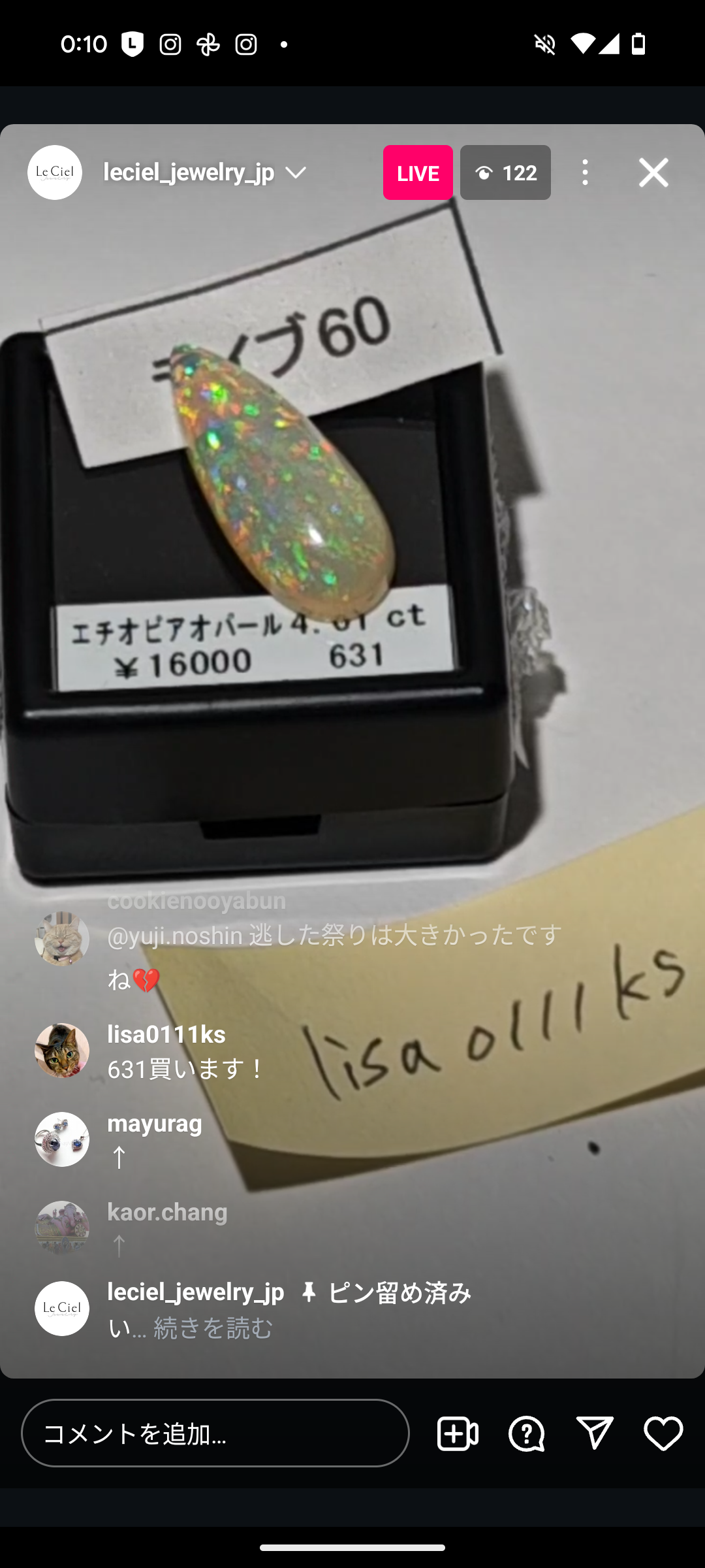 拡大