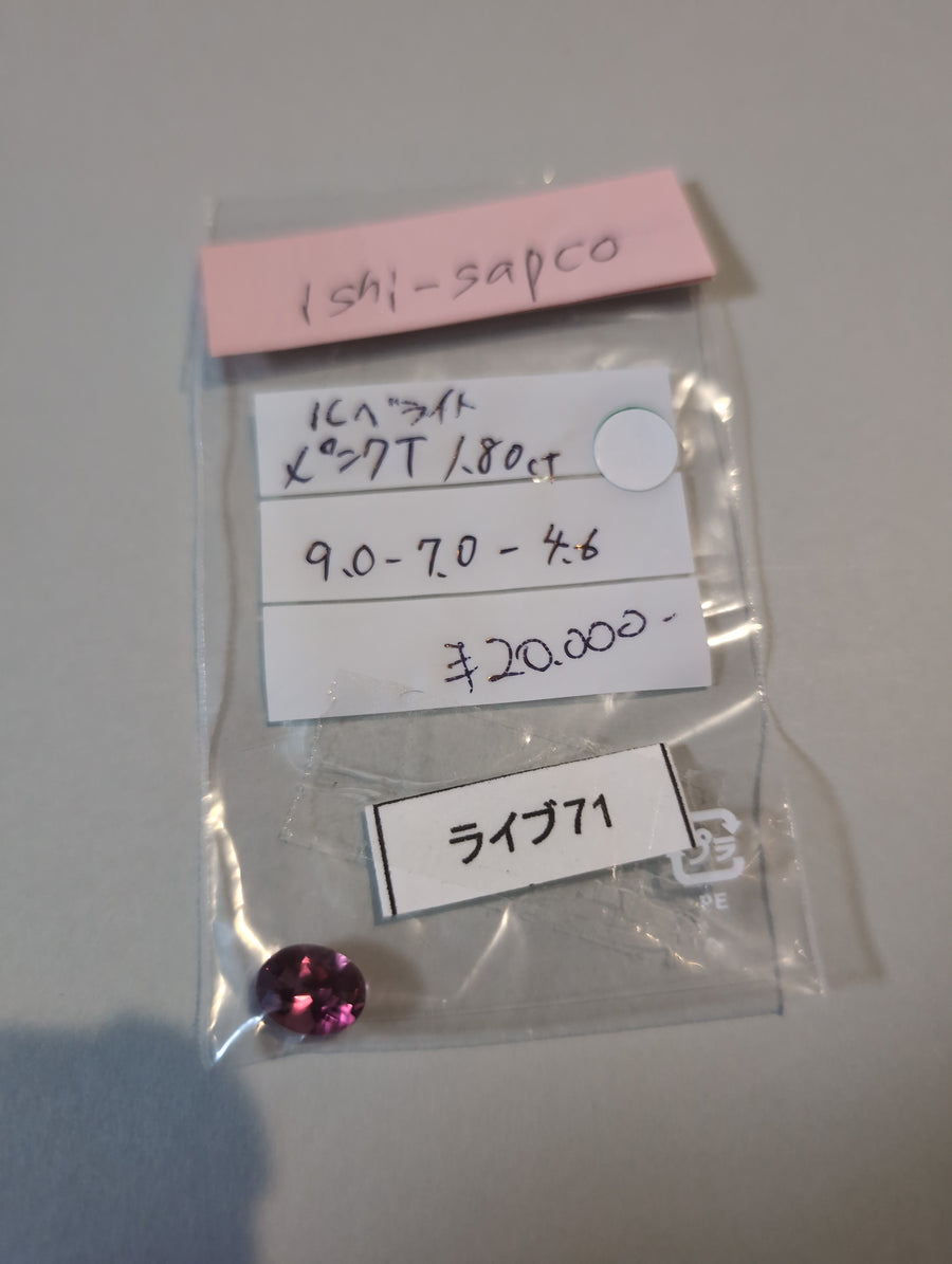 ★Live241004LIVE071tourmaline1.80
