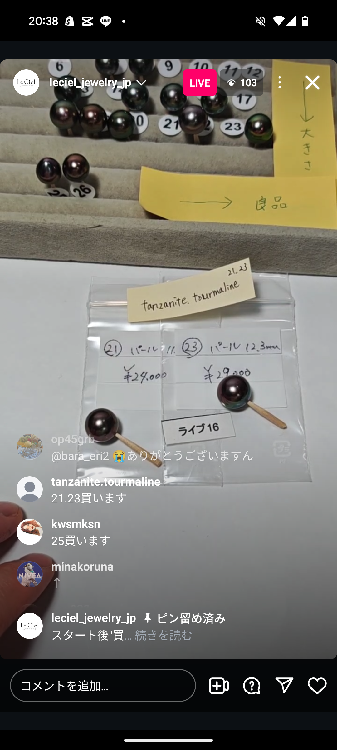 拡大