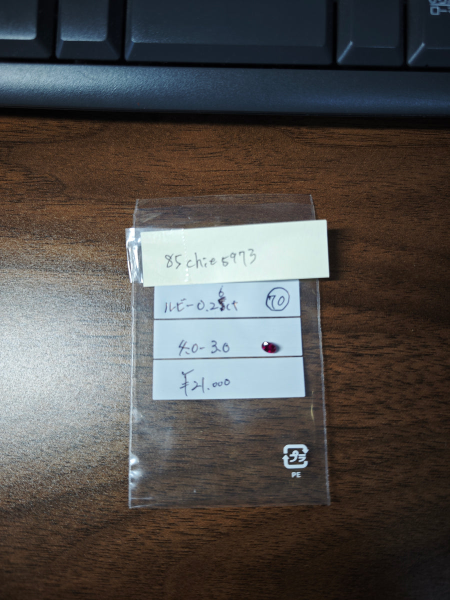 ★Live250628LIVE72 ruby 0.26ct