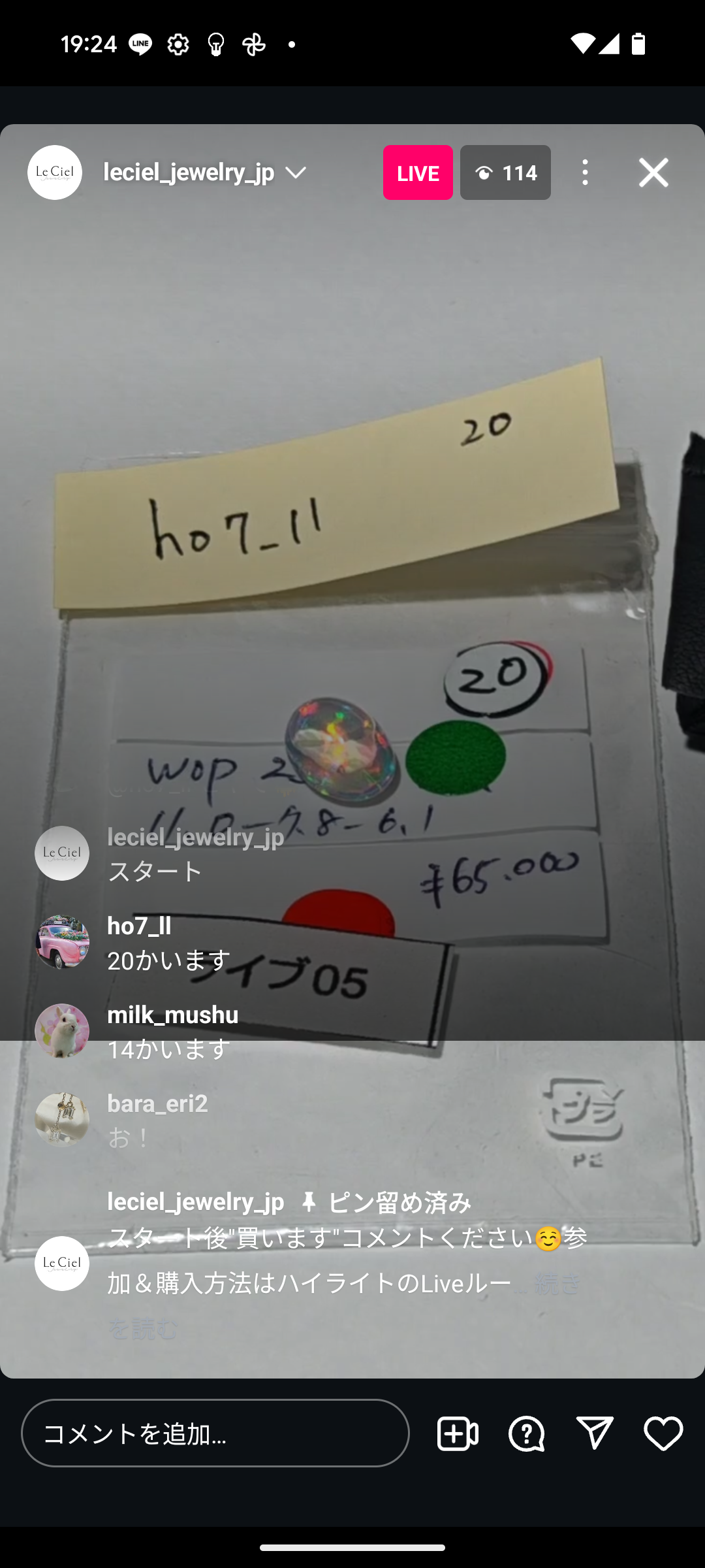 拡大