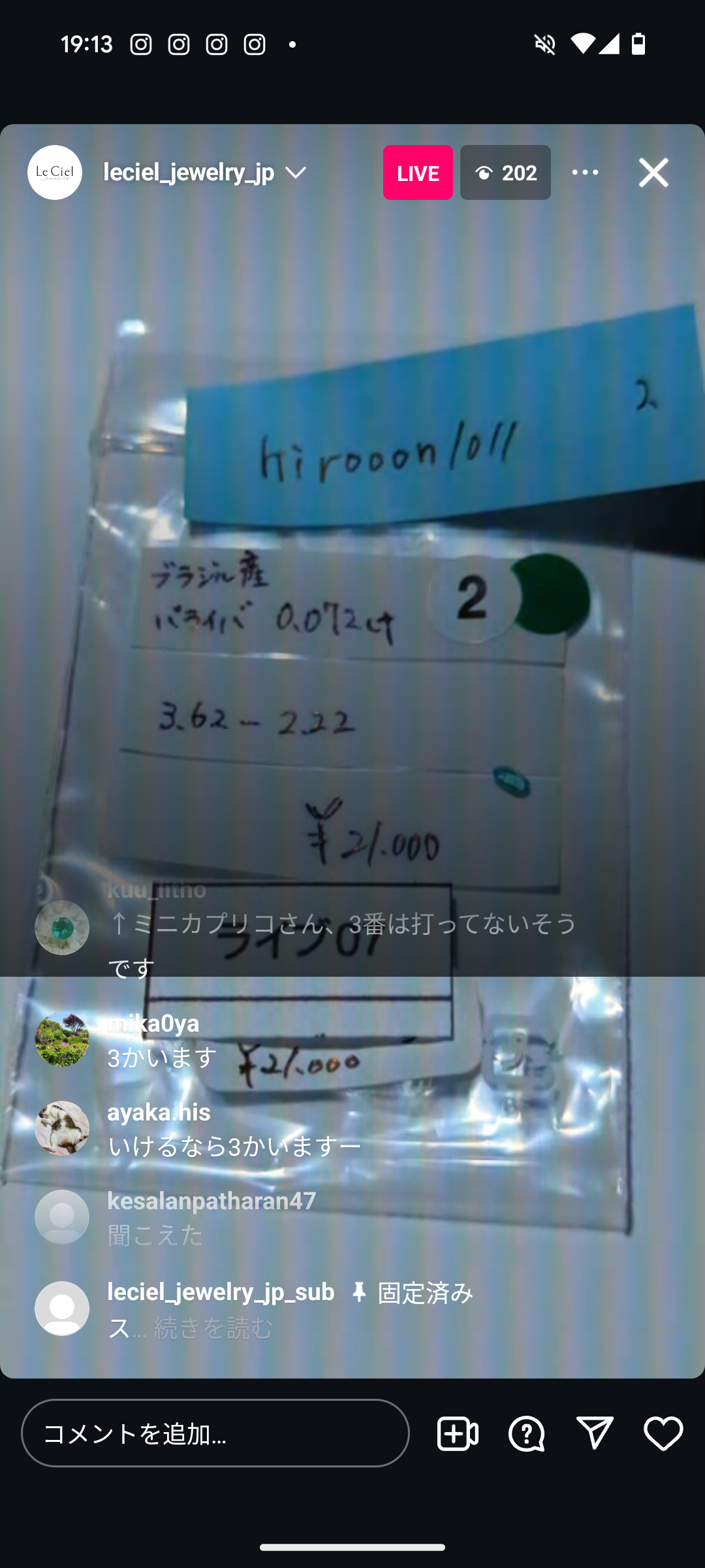 拡大