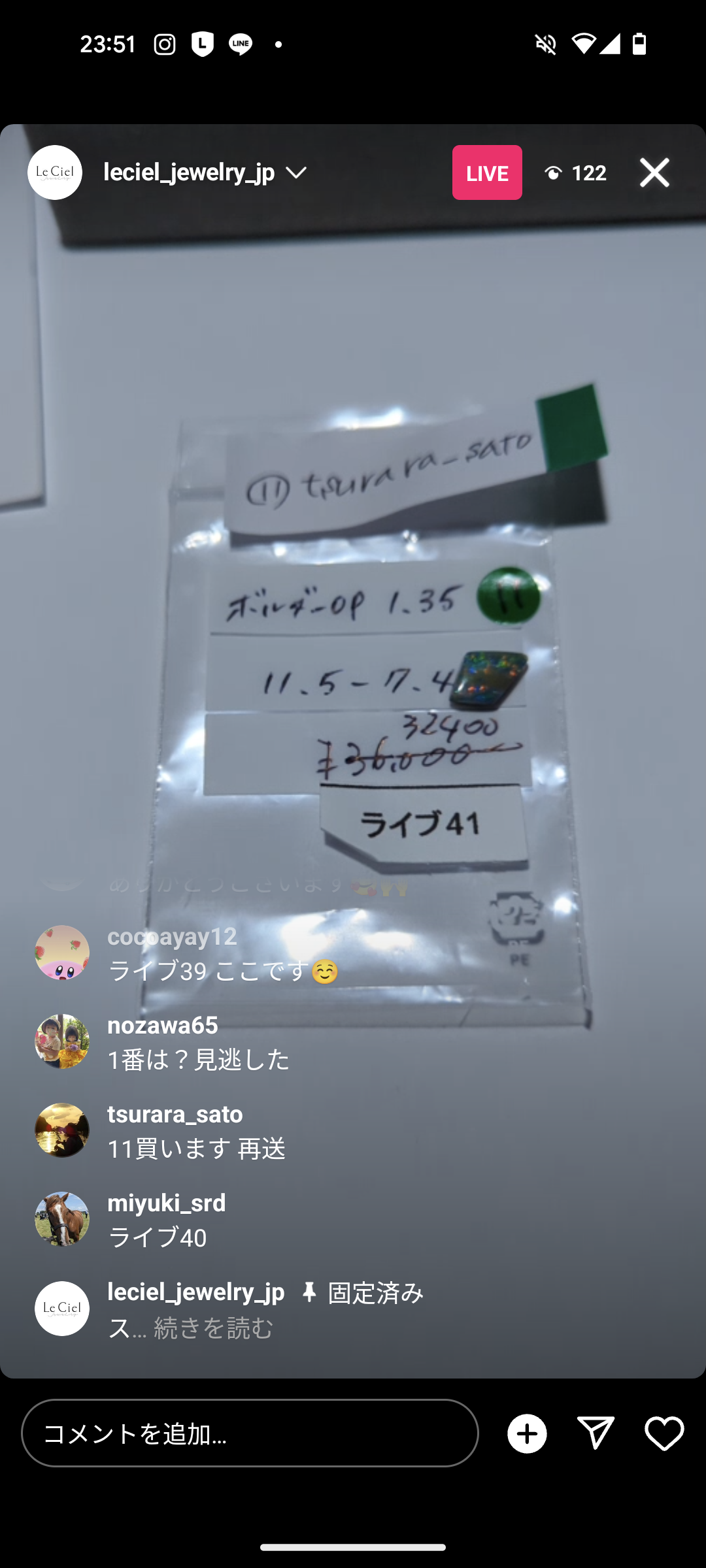 拡大