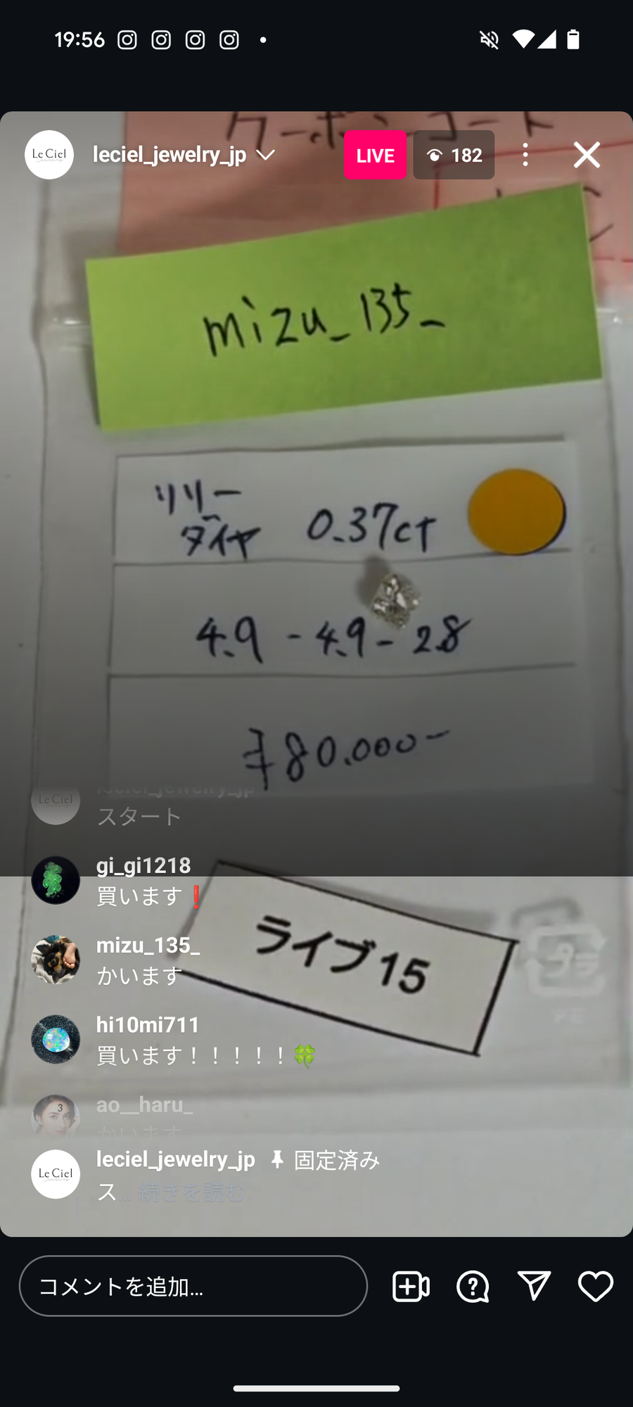 ★Live241004LIVE015 Lily Diamond 0.37