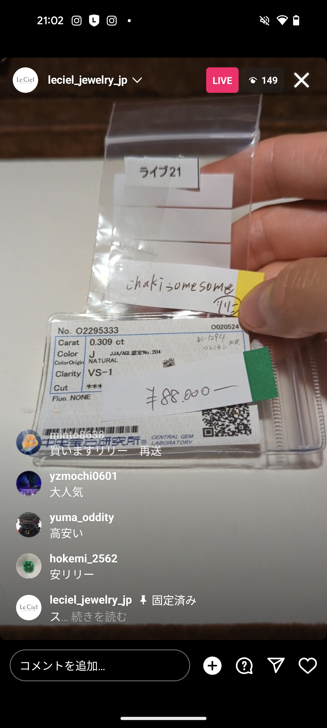 拡大