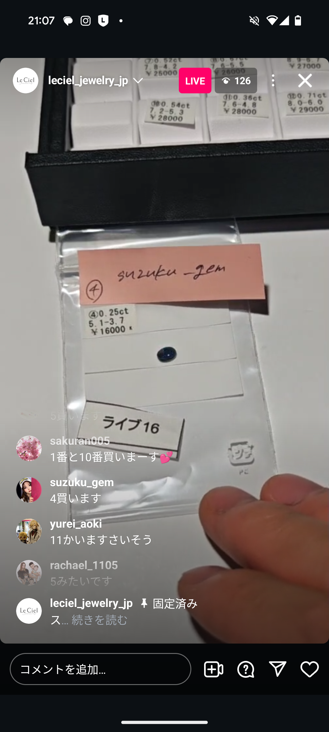 拡大