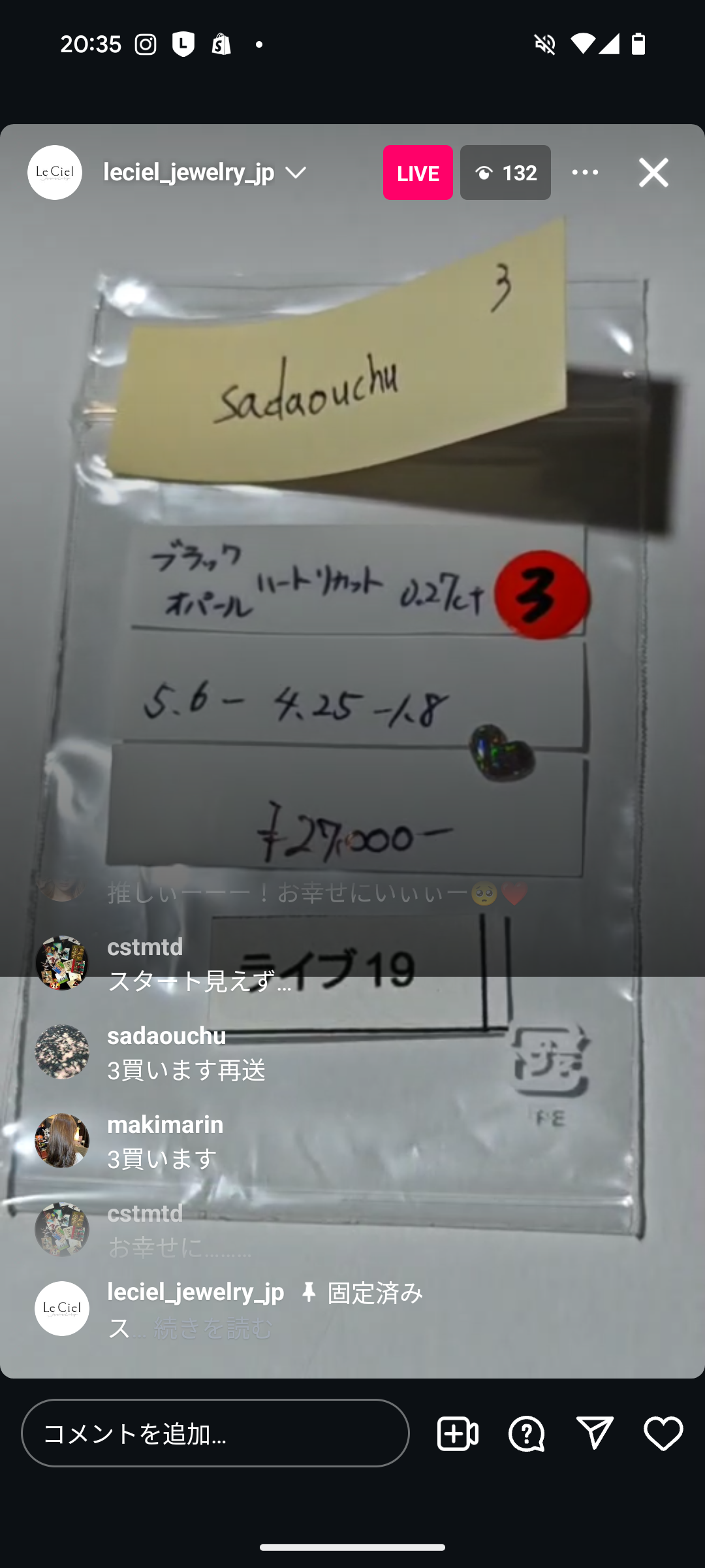 拡大