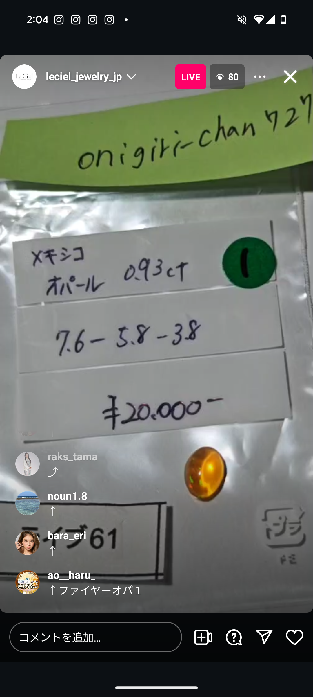 拡大