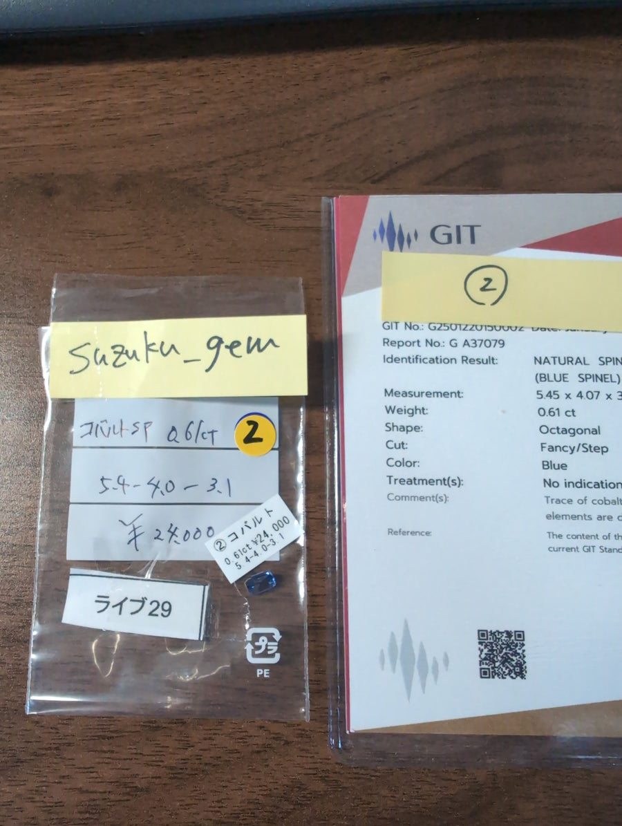 ★Live250429LIVE29 Cobalt Spinel 0.61ct