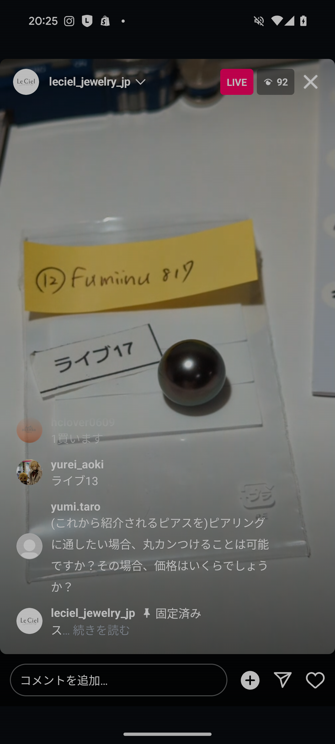 拡大