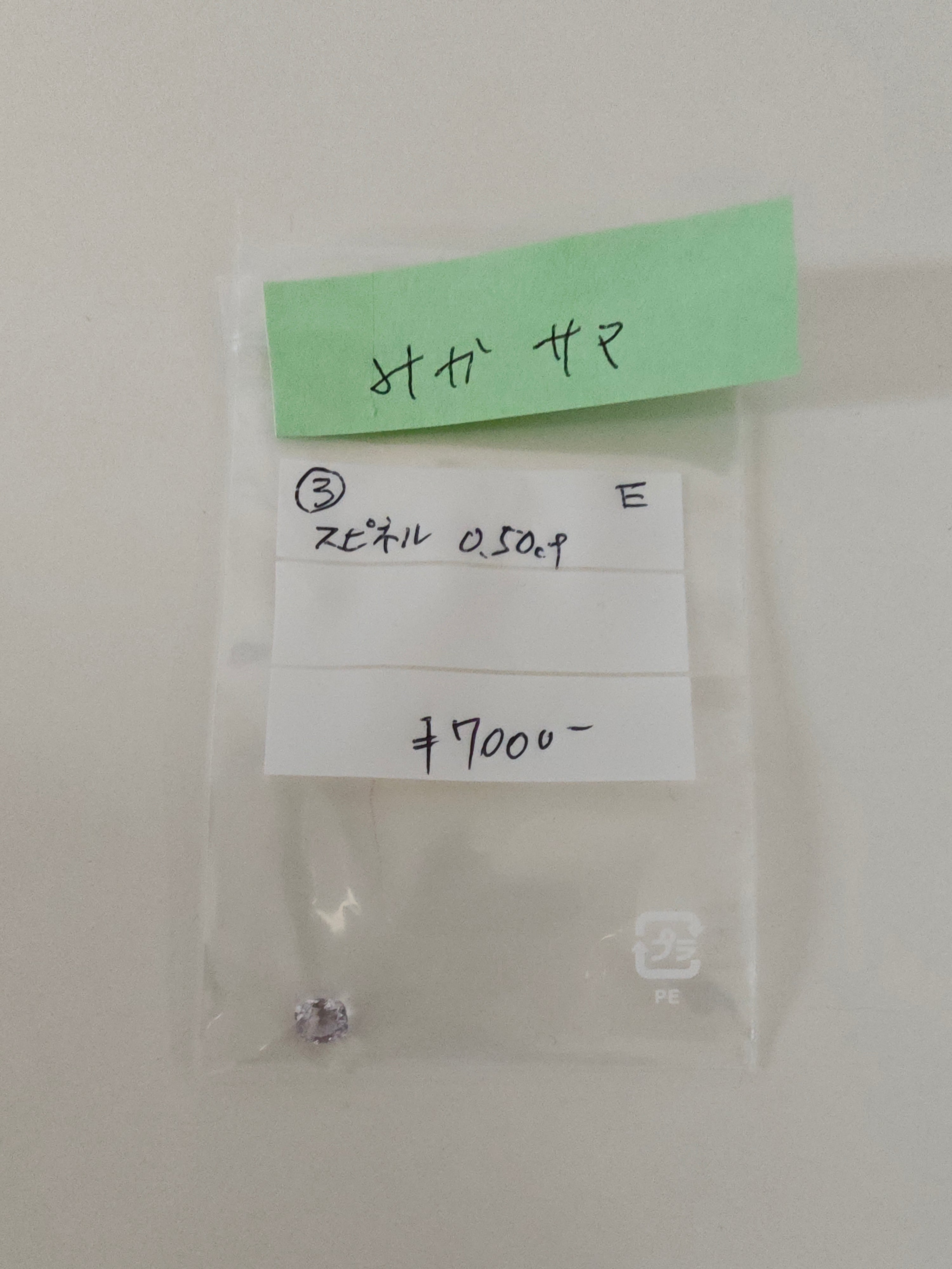 拡大