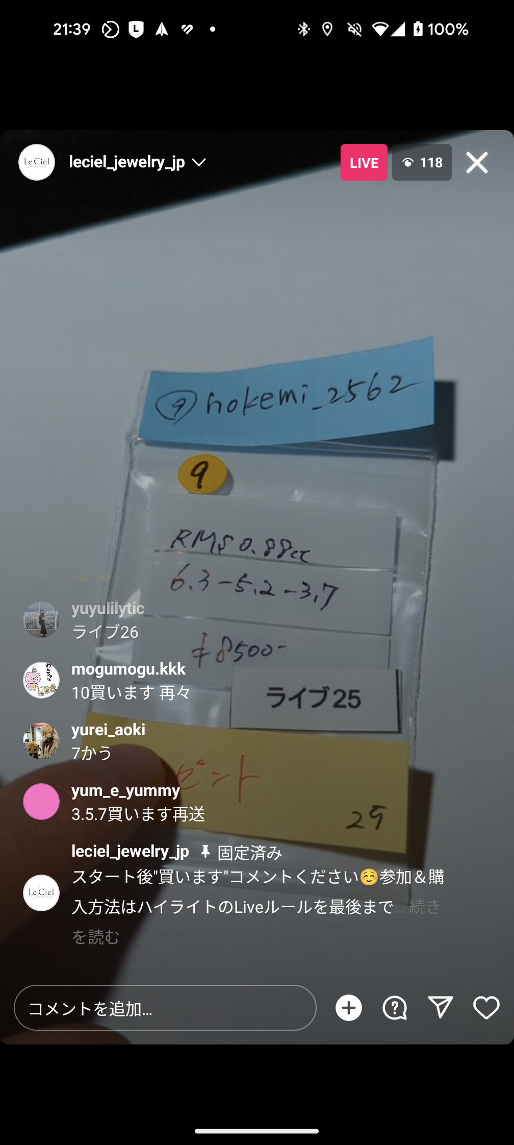 拡大