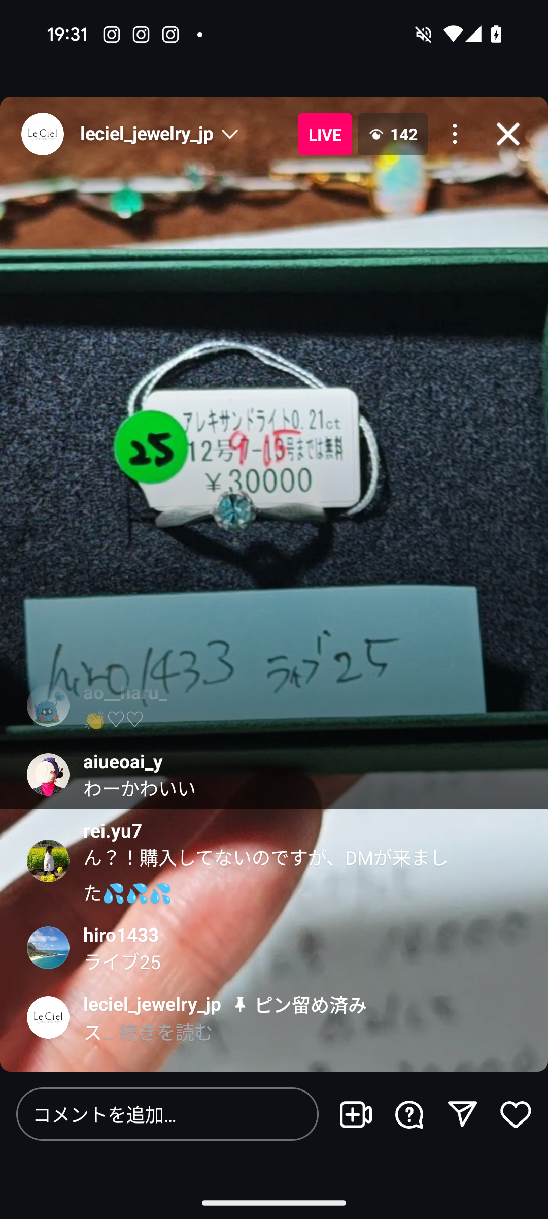 拡大