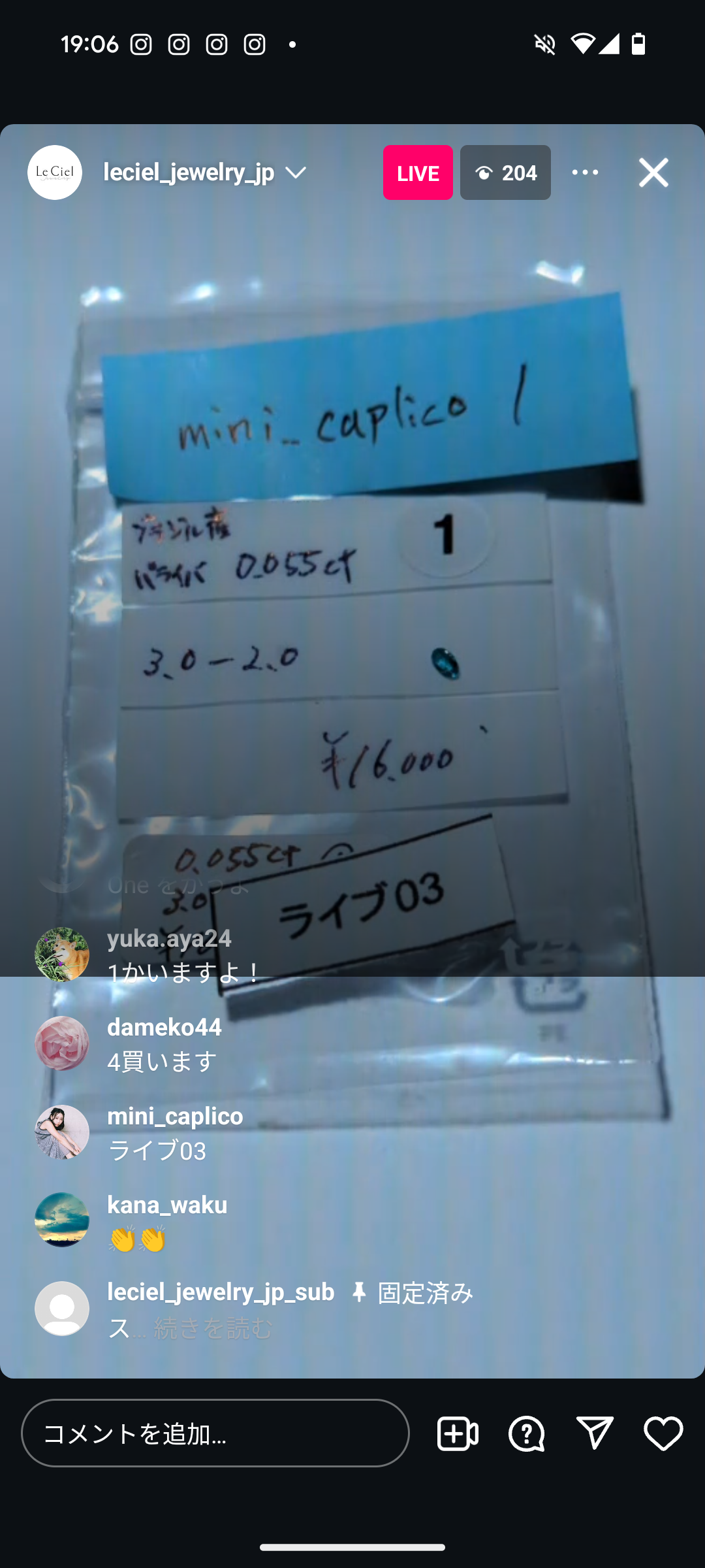 拡大