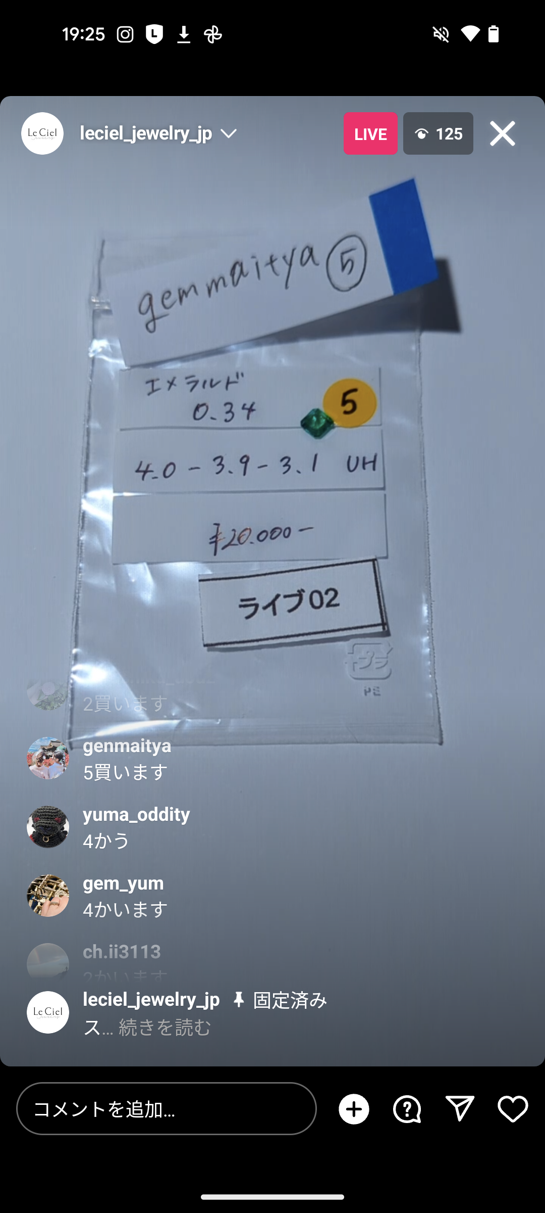 拡大