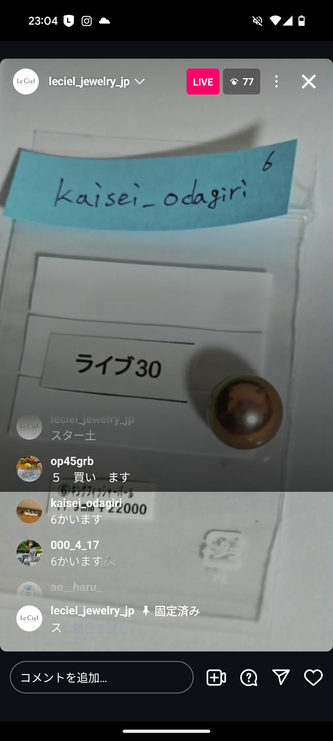 拡大