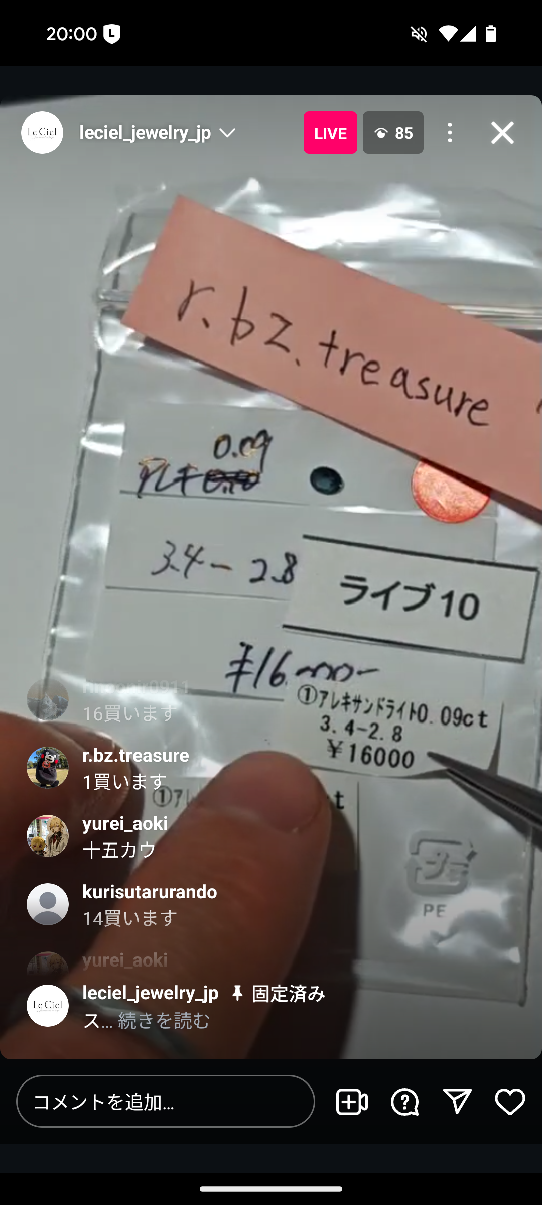 拡大
