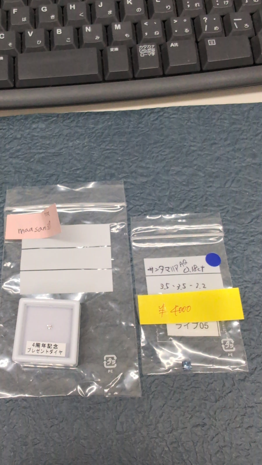 ★Live251011LIVE05 Santa Maria Aquamarine 0.18ct