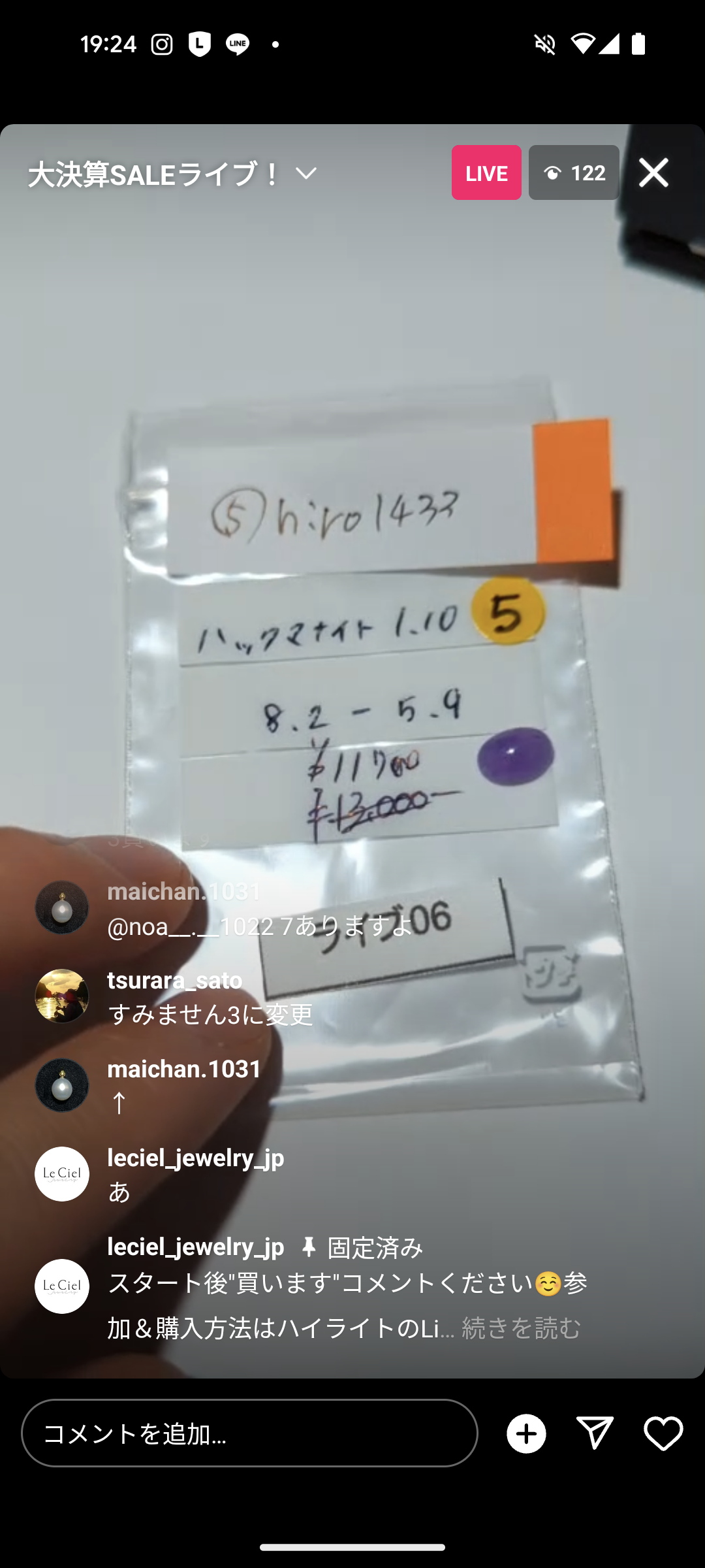 拡大