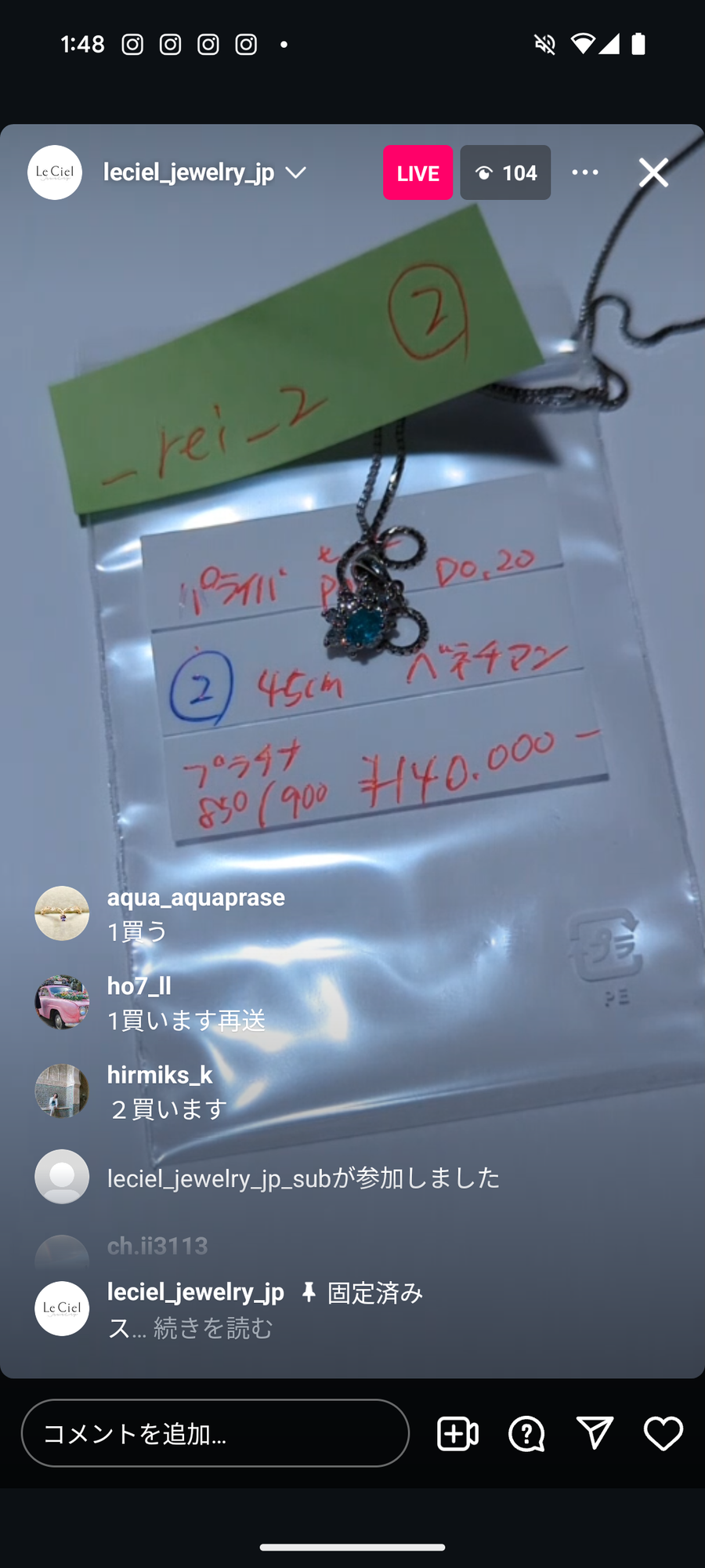 Live240810LIVE078 paraiba tourmaline P0.12 D0.20