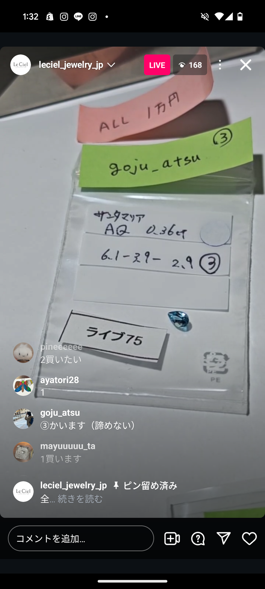 ★Live250228LIVE075 Aquamarine 0.36