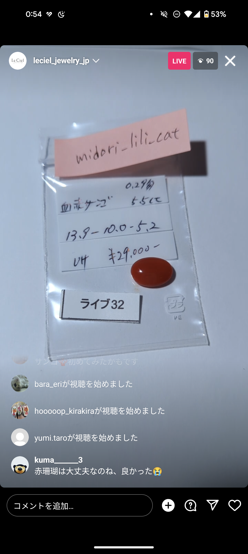 拡大