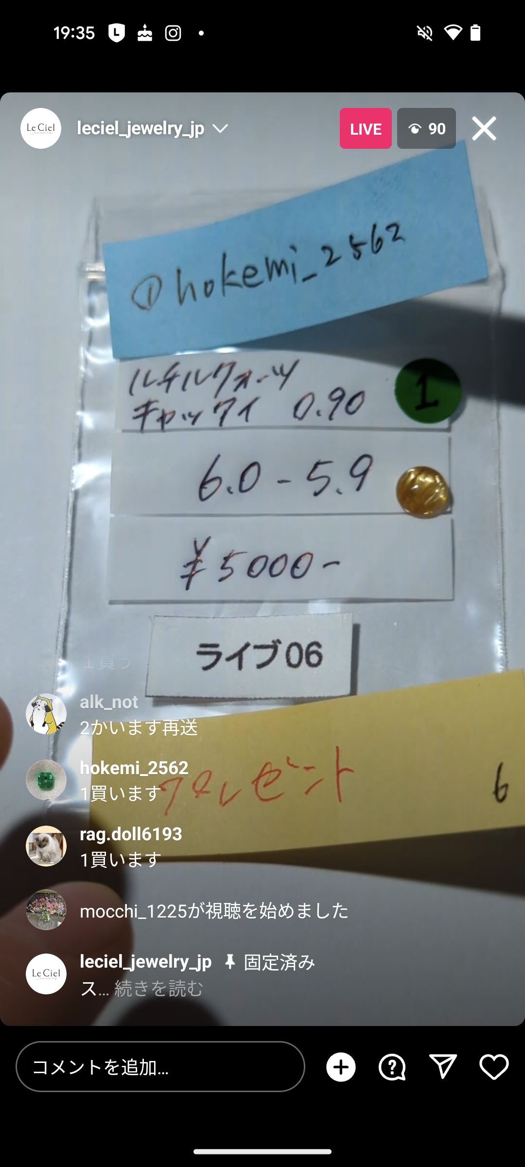 拡大