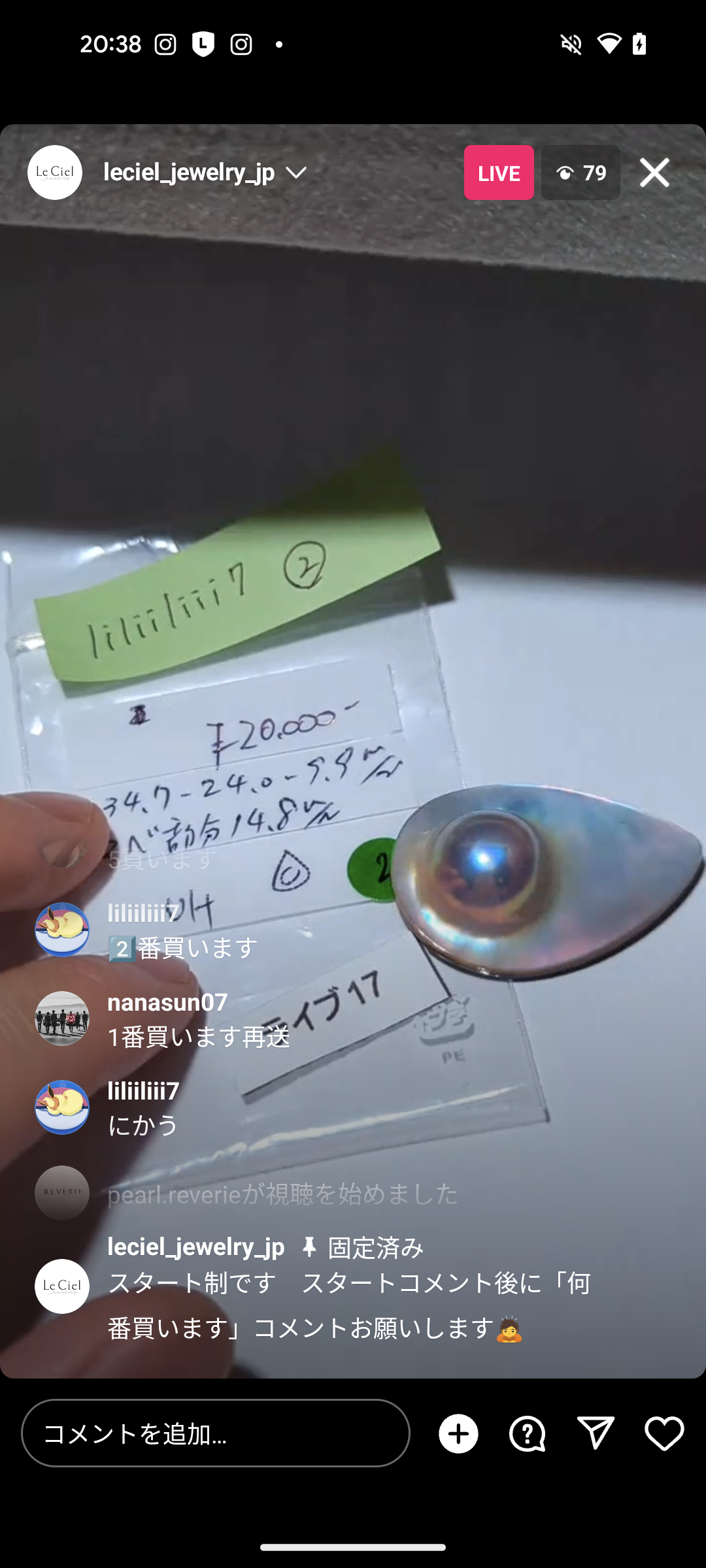 拡大