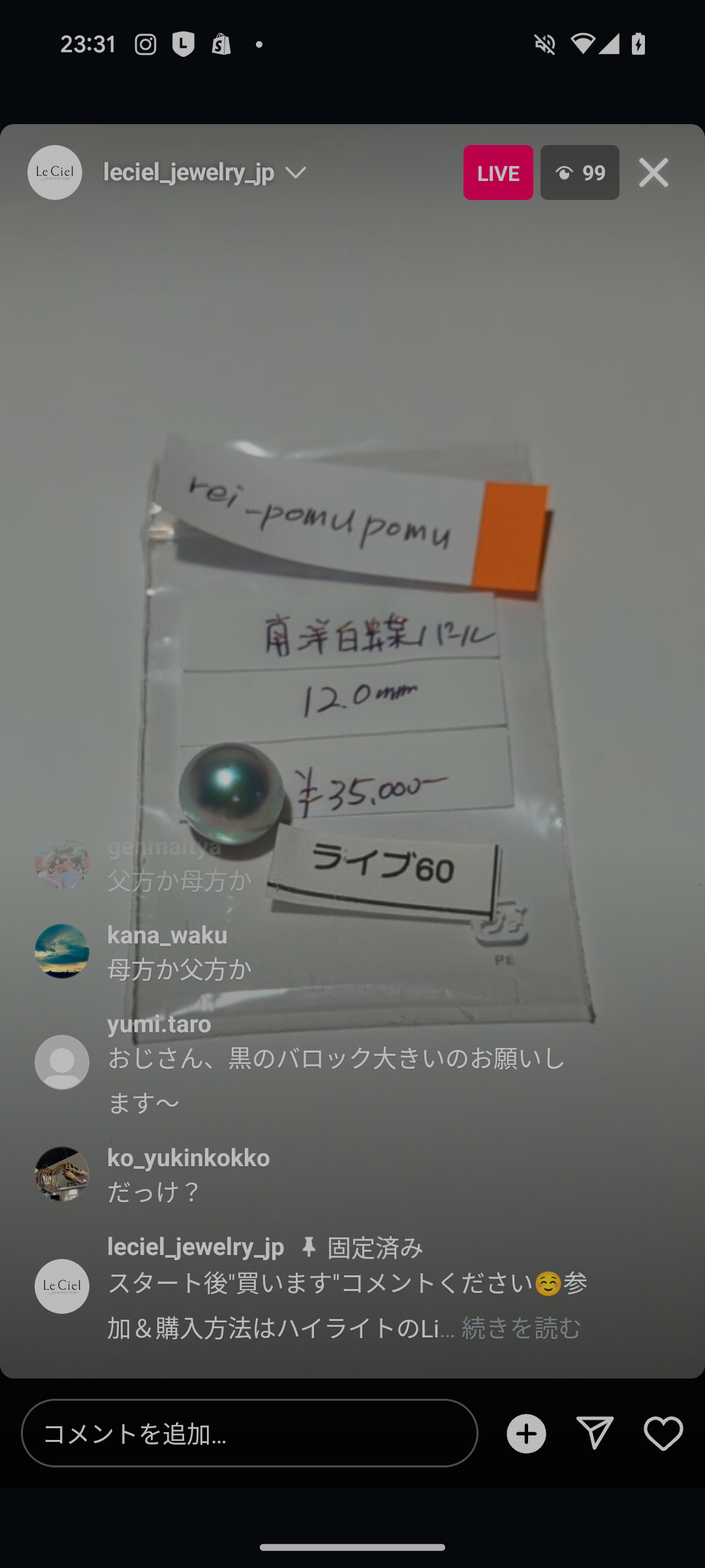 拡大