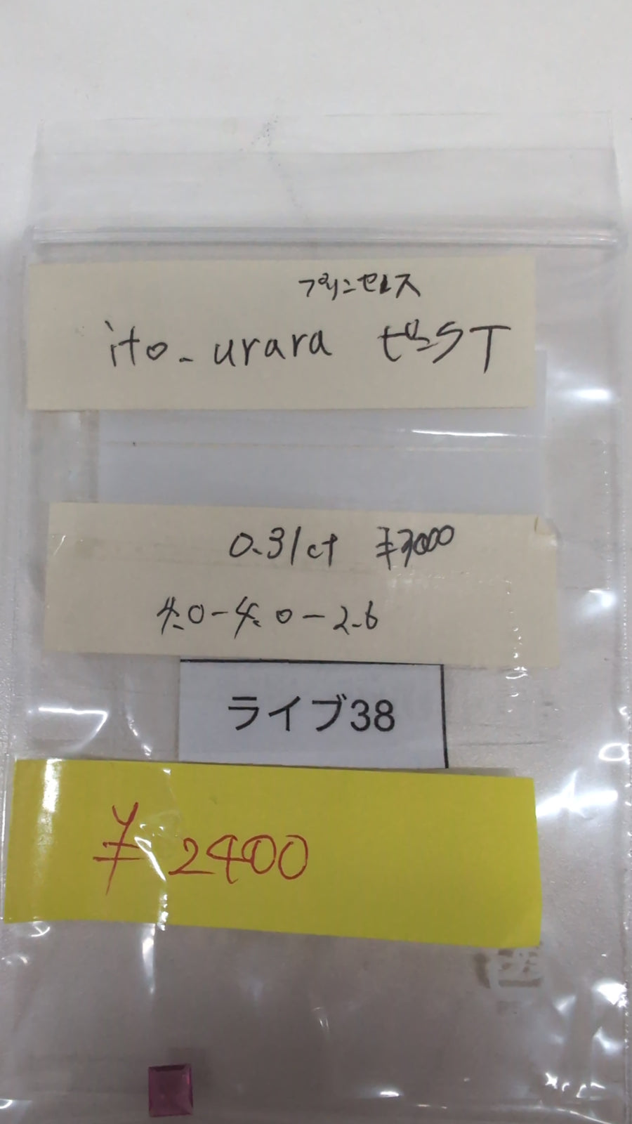 ★Live251011LIVE38 pink tourmaline 0.31ct