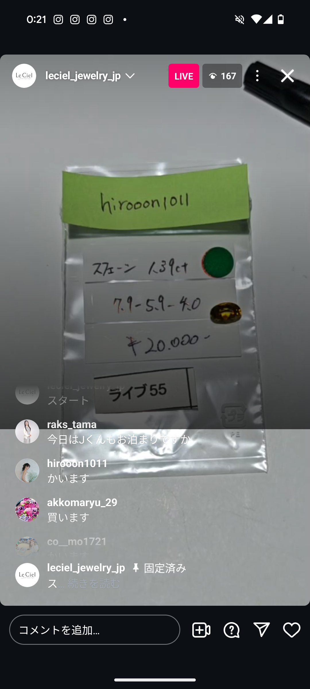 拡大