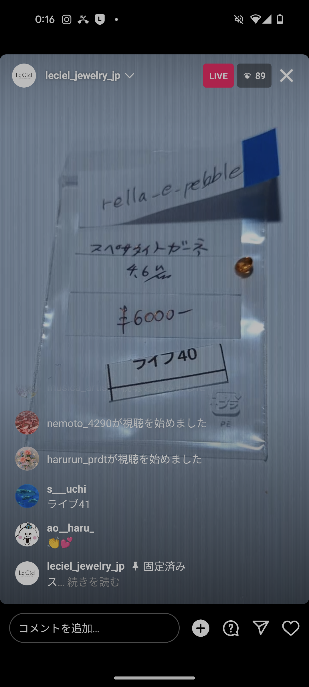 拡大