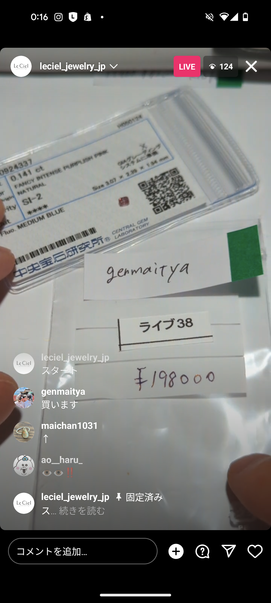 拡大