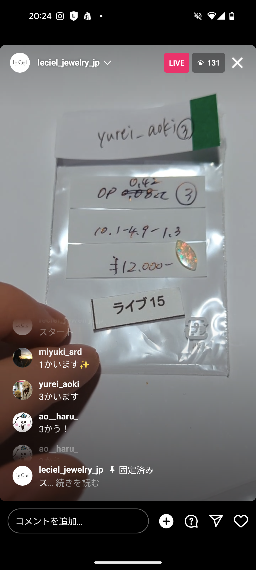 拡大
