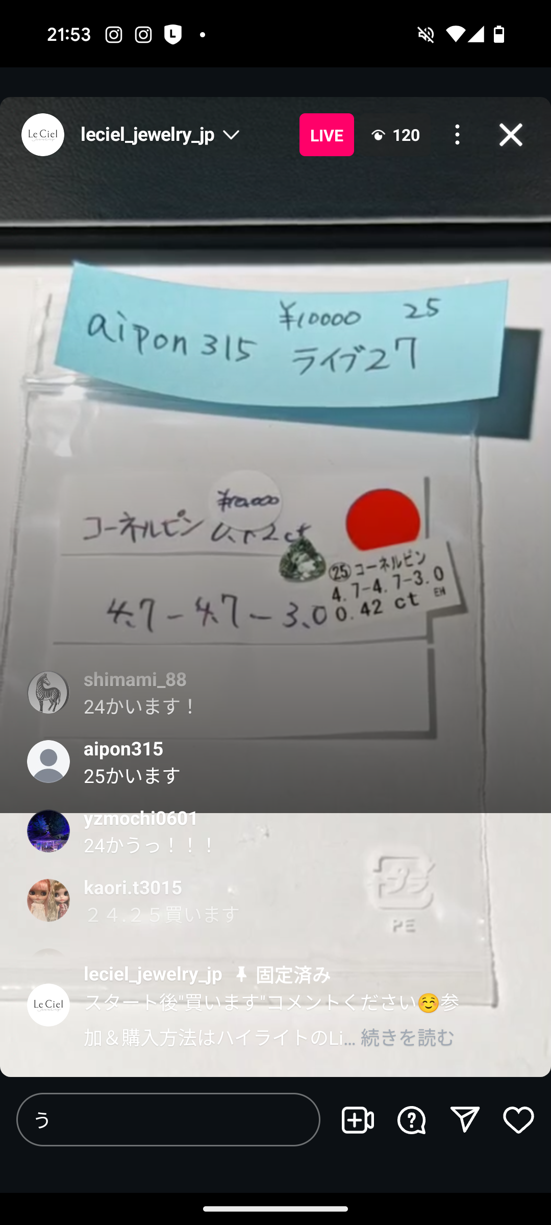 拡大