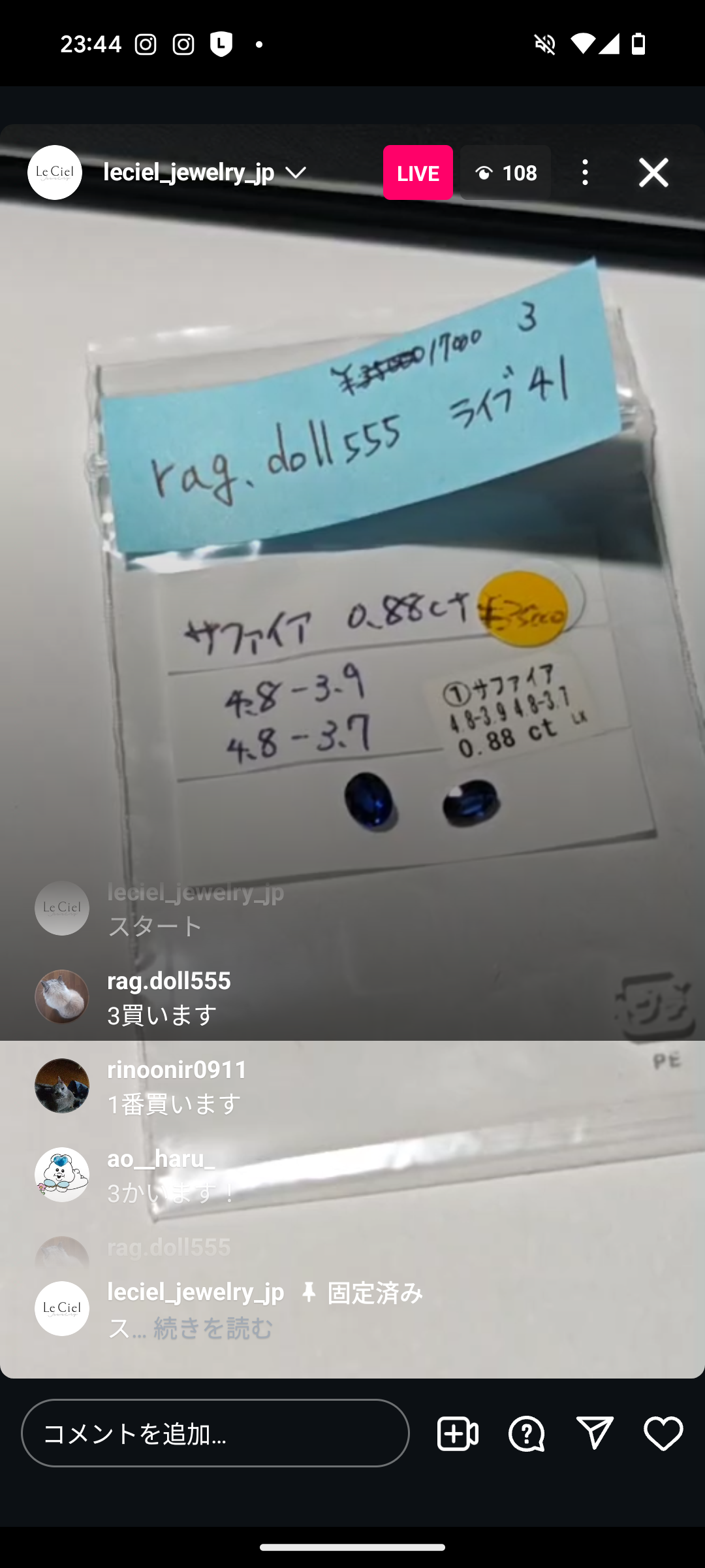 拡大