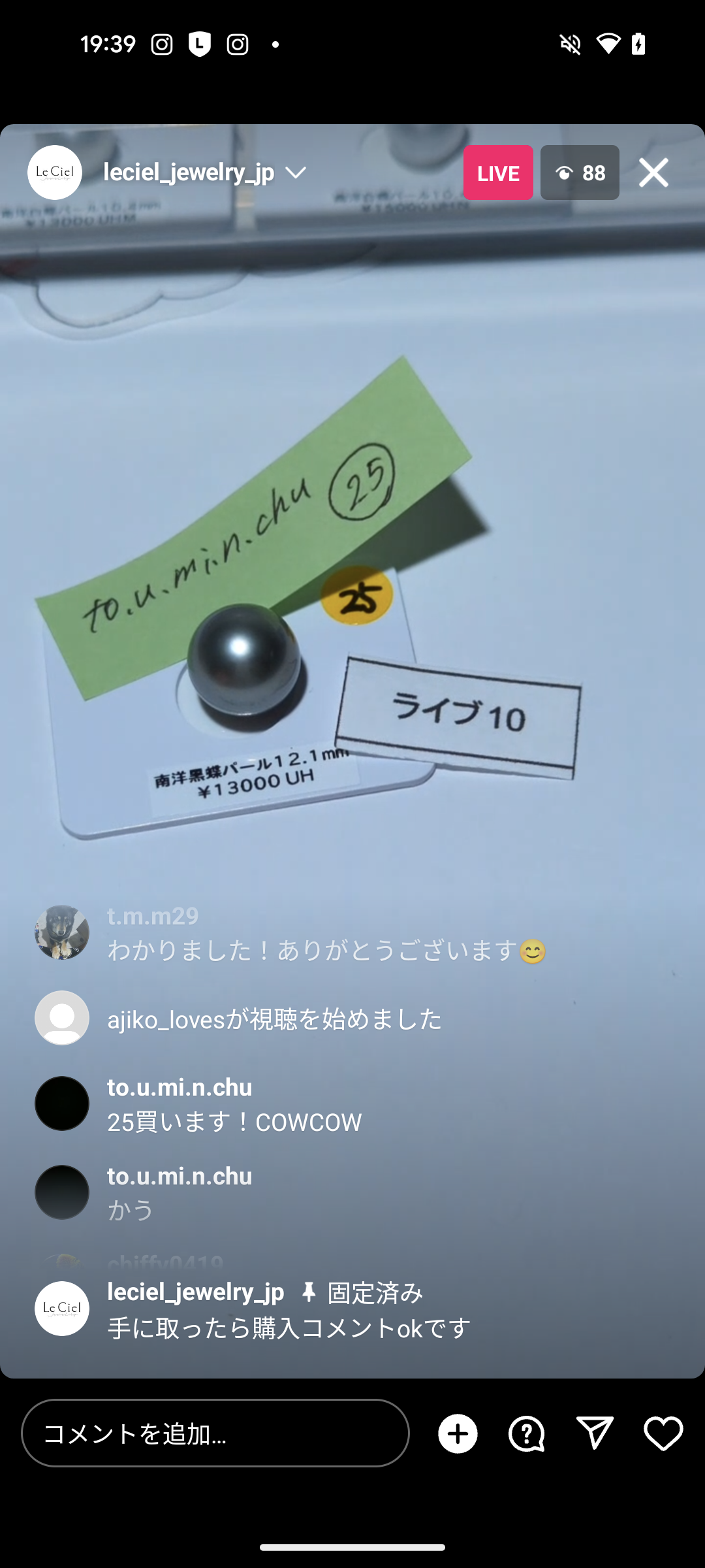 拡大