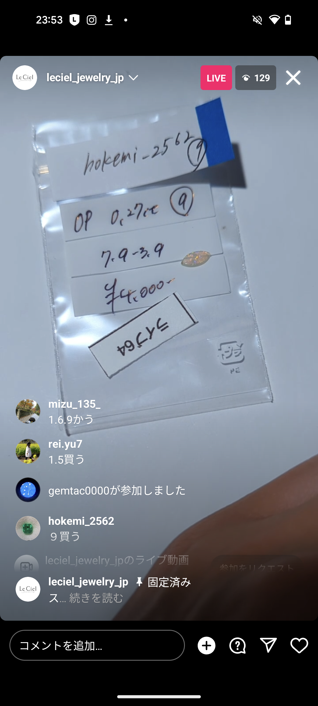 拡大