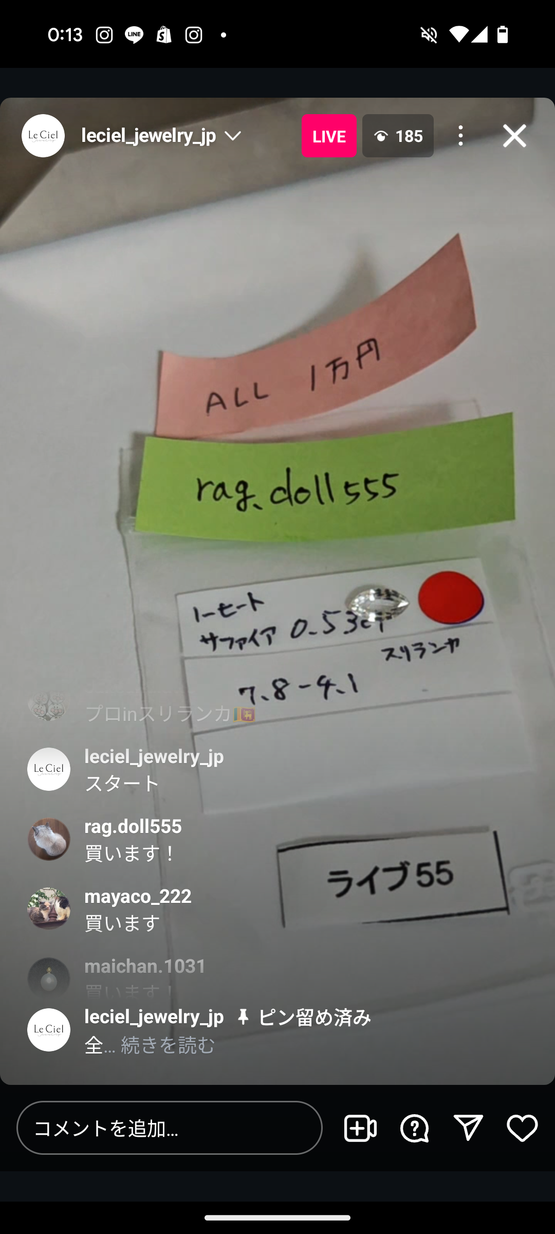 拡大