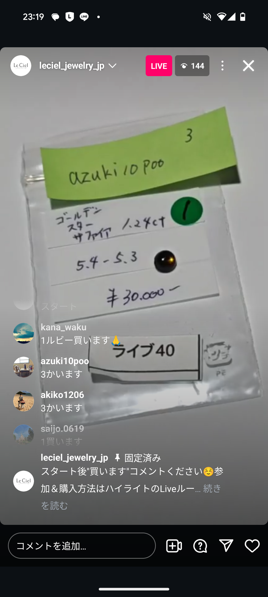 ★Live241019LIVE040 golden star sapphire 1.24ct