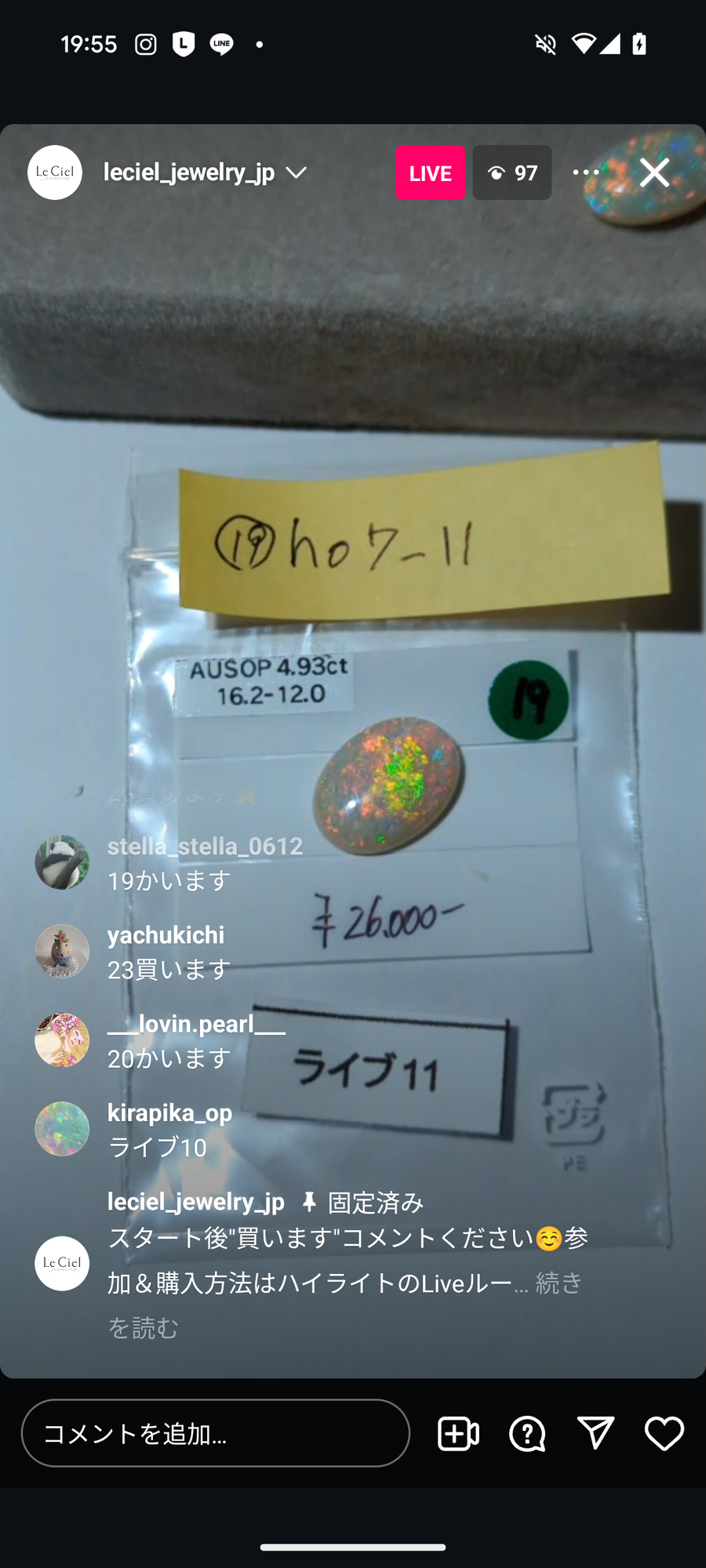 Live240712LIVE011 Australia-Opal 4.93